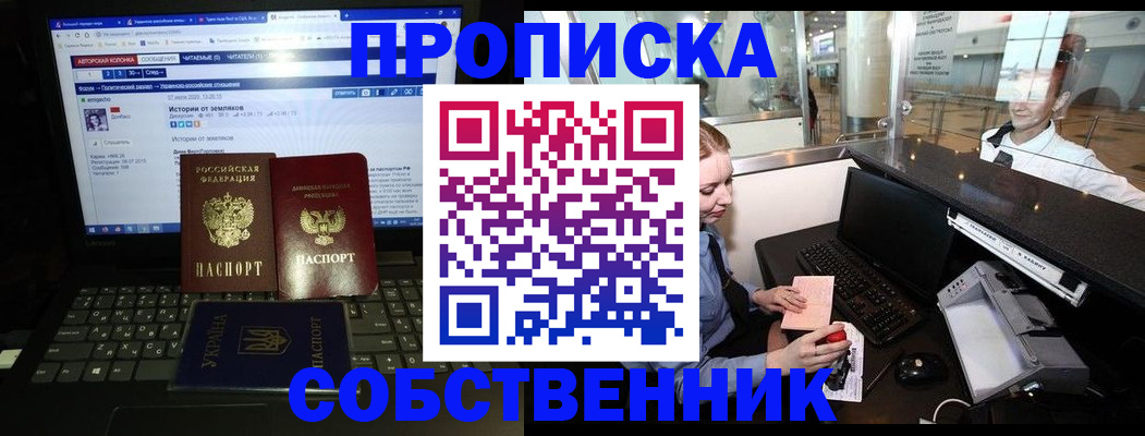 временная регистрация госуслуги в Карачеве